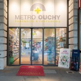 Pharmacie Parfumerie Metro Ouchy